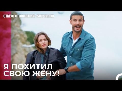 Пусть любящий скучает по любимому - Статус отношений: Запутанно 39 Серия