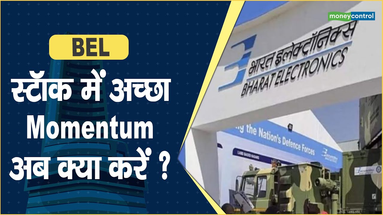 BEL Share Price Momentum Hot Stocks bel-share-price-momentum-hot-stocks