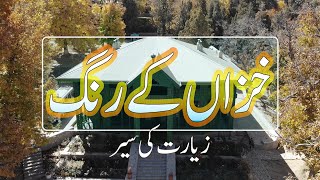 SHADES OF AUTUMN | Ziarat | Balochistan | EP-4 |