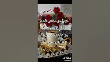 كل عام وانتم بخير بمناسبه ربيع الاول 