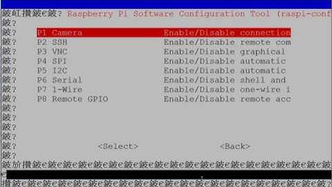Thermal Camera AMG8833 Software Installation (Part 001)