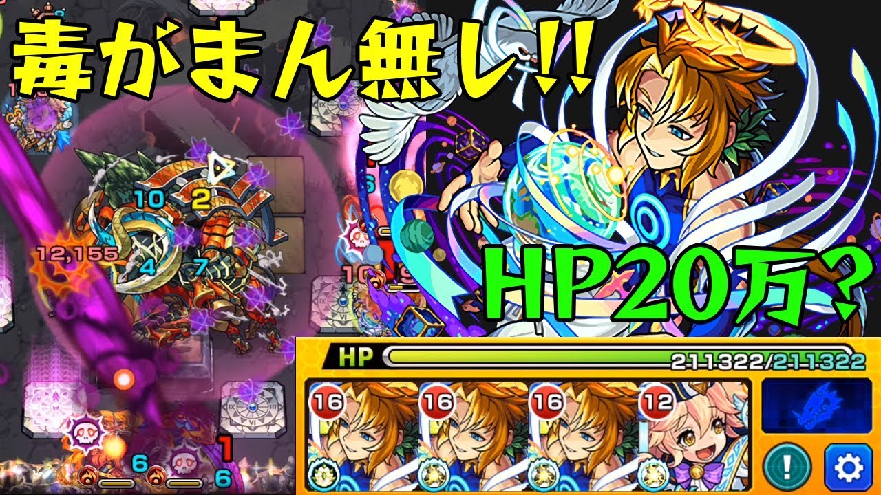 モンスト 毒がまん無しで頑張るんだよ 一ノ獄 獣神化ノア Youtube モンスト 毒がまん無しで頑張るんだよ 一ノ獄 獣神化ノア Youtube