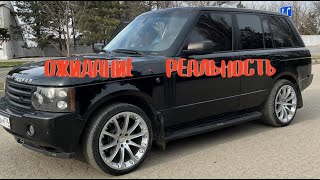 видео: ШОК после запуска нового двигателя. Land Rover Range Rover 4.4 L322 2006 год. Эпизод 3. картинка: ШОК после запуска нового двигателя. Land Rover Range Rover 4.4 L322 2006 год. Эпизод 3.