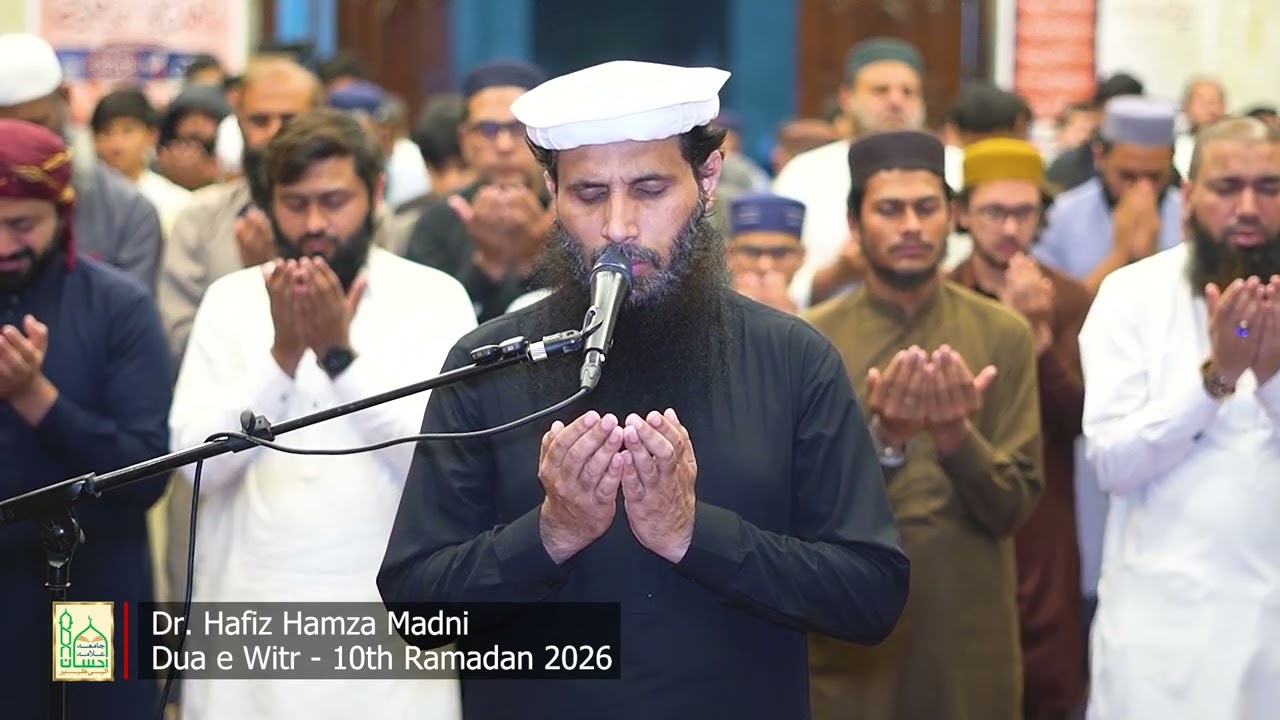 Dua e Witr - دعائے وتر | Dr. Hafiz Hamza Madni shb | 10th Ramadan 2026 | Markaz Quran o Sunnah LHR