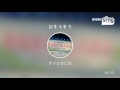 [everysing] 涙そうそう