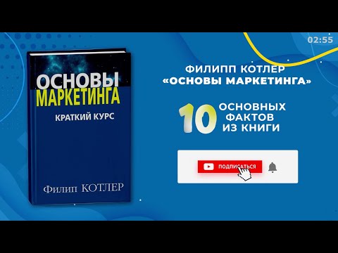 Βίντεο: Ποιος υποδύεται τον υπολοχαγό Κότλερ;