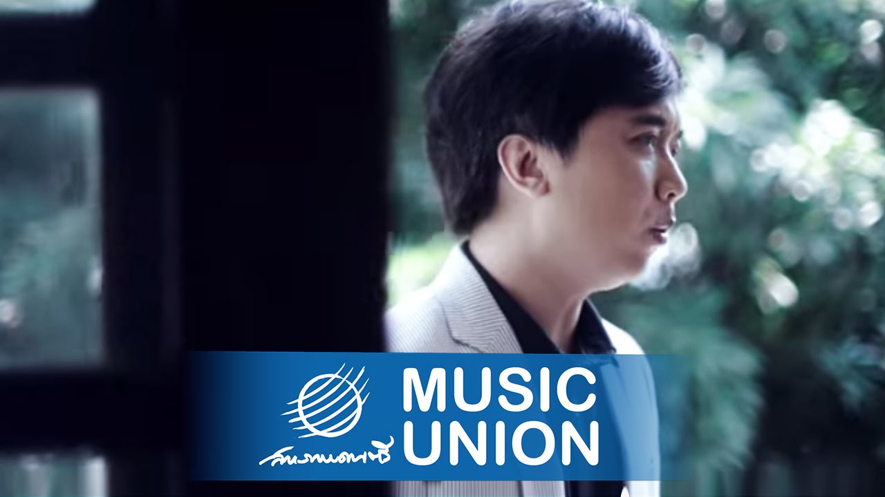 ปกเพลง หวิว(เวลาที่เรานึกถึง...) — PORTRAIT