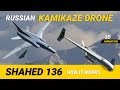 Kamikaze Drone upgrade from Shahed 136 | How it works #geran2 #drones #kamikazedrone