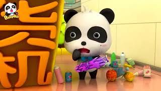 Baby Panda Made Mistakes   Magical Chinese Characters   Kids Cartoon   Baby Cartoon   BabyBus