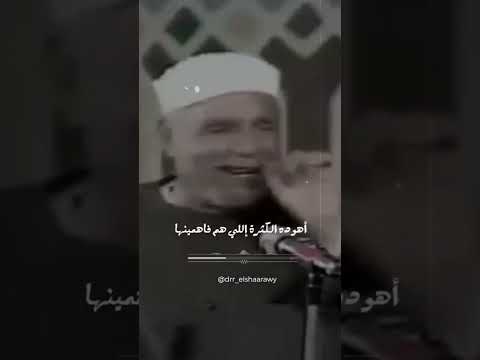 شاهد العطاء الكثير من الآباء قد لا يكون خير ا محمد متولى محمد متولى الشعراوى الشعراوي