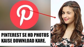 How To Download HD Photos | Pinterest Apk | Pinterest | Akela Panchhi screenshot 4