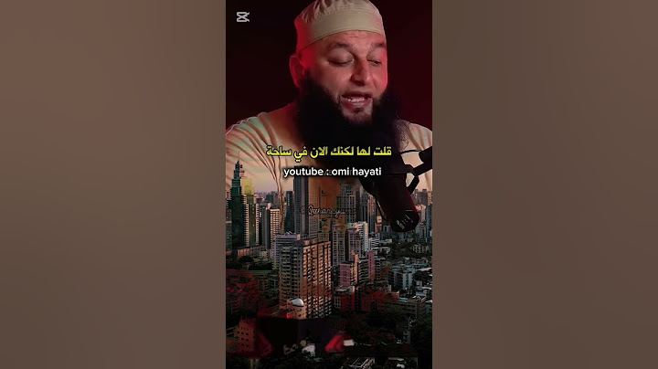 ماذا قال الشيخ_علاء_جابر لما توفيت أمه؟!!😢 #trending #اكسبلور #المنذر #youtubeshorts #shortvideo