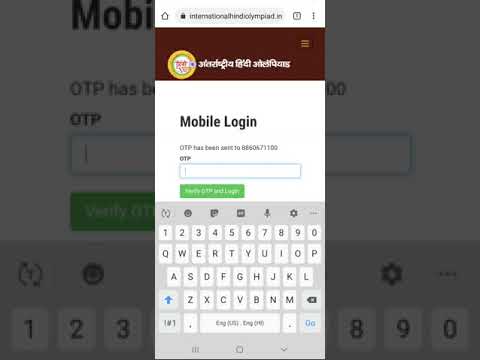 Tutorial: How to sign in with Mobile Number(OTP) for Hindi Olympiad organised by Hindi Vikas Manch