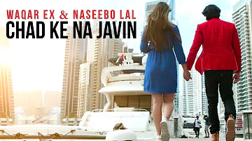 CHAD KE NA JAVIN - OFFICIAL VIDEO - WAQAR EX & NASEEBO LAL (2019)