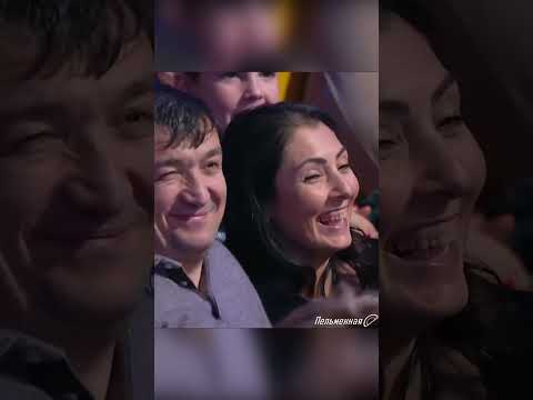Это тебе капееееец #уральскиепельмени #funny #смешныевидео