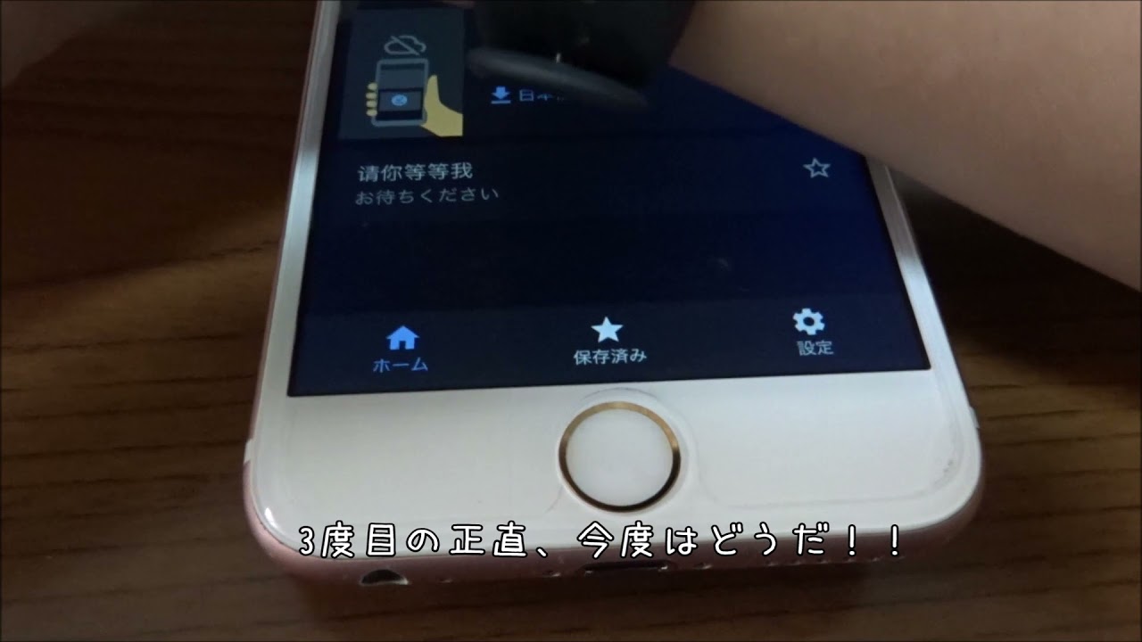 電 中国 語 留守 中国から謎の電話（+887）がスマホに掛かってきた！なぜ俺なのか