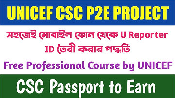 Generate U Reporter ID by UNICEF INDIA || CSC Passport to Earn || CSC p2e registration