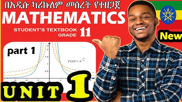 GRADE 11 Math Unit 1 Relations and Functions Part 1  ||  New Curriculum @alphaethiopianeducation