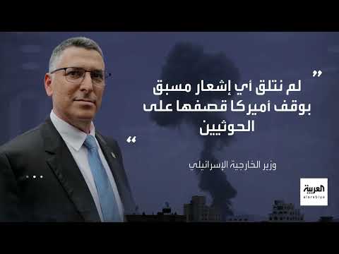 أميركا تتخلى عن إسرائيل... كشف تفاصيل اتفاق الحوثيين