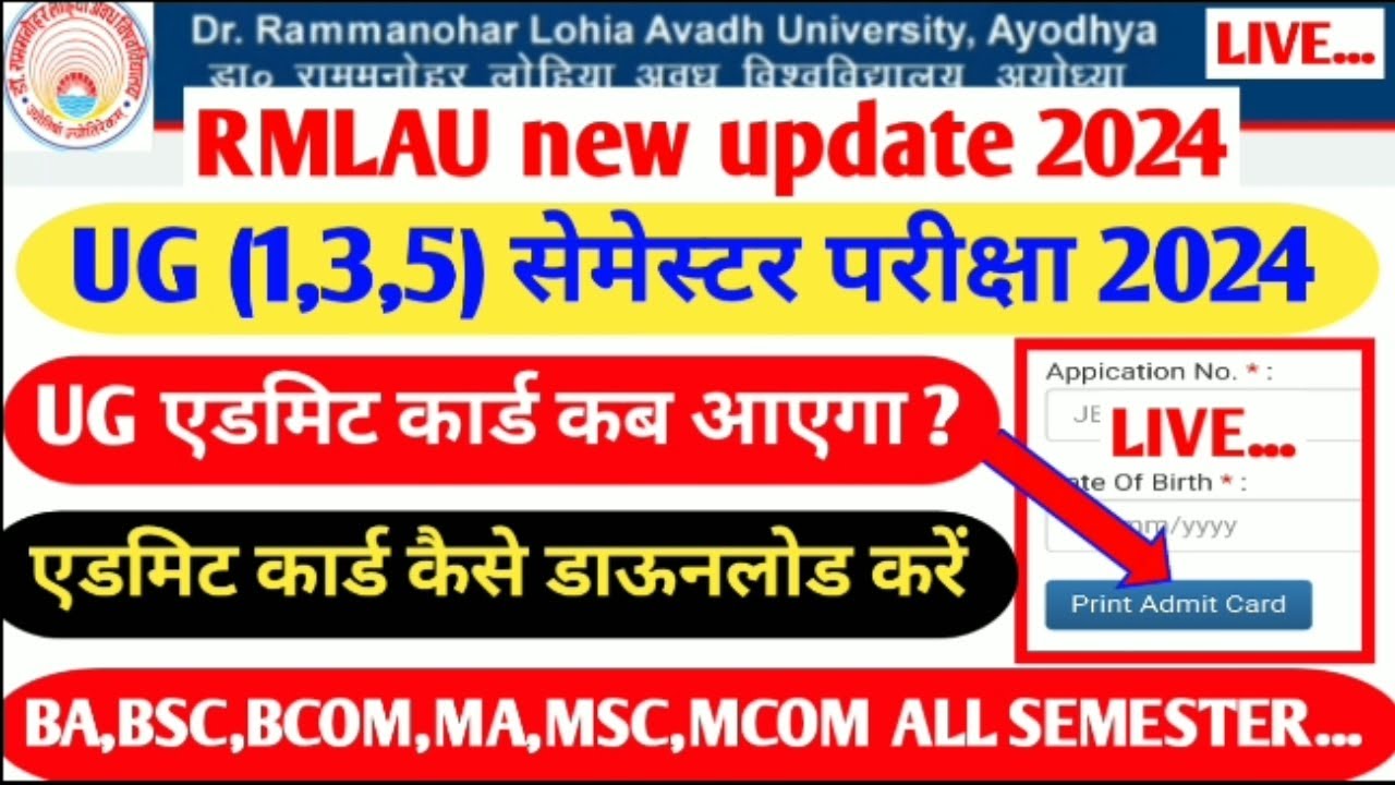 rmlau-exam-news-2023-how-to-download-ug-odd-sem-admit-card-2024-ba