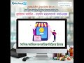 Glorious Pharmacy Management Software #shorts