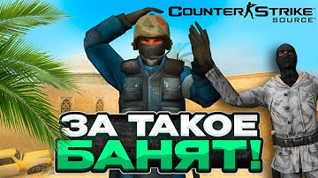 ДВА ДНЯ ИГРАЮ И УЖЕ КАК ПРО (CSS V34) Clientmod CSS v34