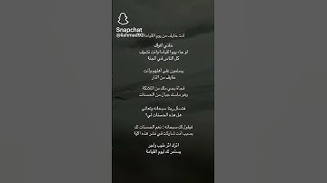 انشروها اجر لي ولكم #اكسبلور #دين #لايك #قرآن #راحة_نفسية #quotes #استغفر_الله #تلاوة_خاشعة #ترند