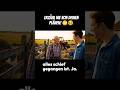 Rentner verrät DAS Lebensgeheimnis! 😳😂 #Shorts #Rentner #Viral #Lifehack #lustig