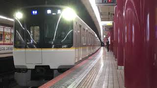 近鉄3220系KL21編成(普通奈良行き) 大阪上本町駅発車‼️