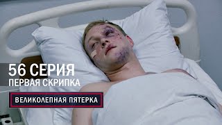 8 место | Железное царство (Mano De Hierro) IMDb: 6.6