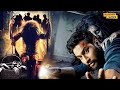 Trip To Bhangarh (Full Movie) | Best Hindi Horror Movie | Bollywood Horror Movies