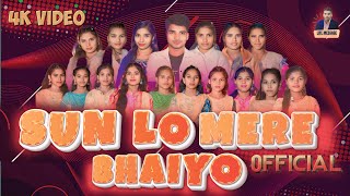 Download Lagu Sun Lo Mere Bhaiyon | New Christmas Song | Bihar Church in | Santu Sharma Ministries new MP3