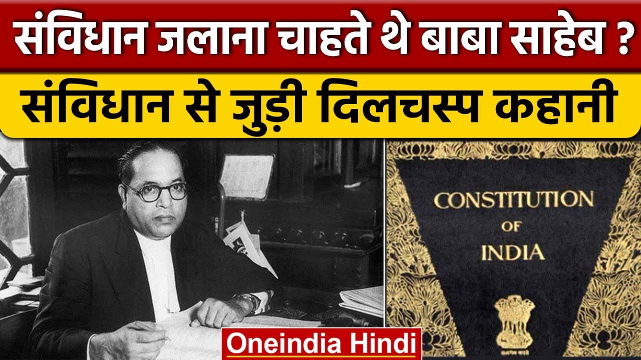 Indian Constitution         Babasaheb Ambedkar   