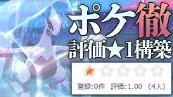 ライバロリ Youtube