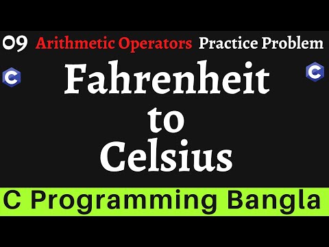 Fahrenheit to Celsius || Arithmetic Problem - 09 - C Programming Tutorial