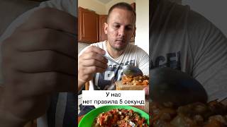 На Нашем Полу Еда Хранится Не Более 1 Секунды #Shorts #Funnydogs #Питбульджина #Cutedogs