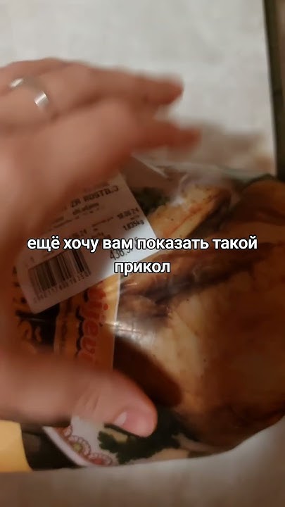 Сколько стоит курица в Сербии - YouTube