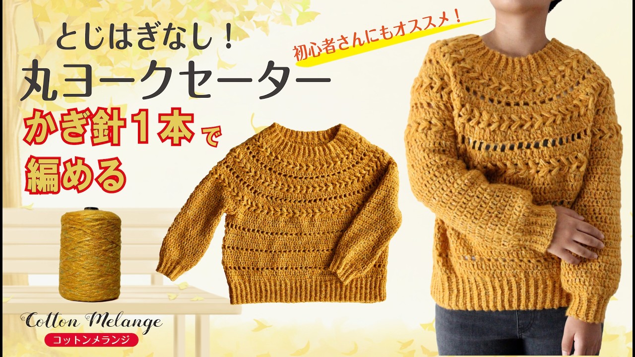 ハンドメイド 手編み オレンジ ブラウン セーター M 新品未使用 美品 一点物 手編みモヘアラウンドネックセーター オレンジ ニット・セーター