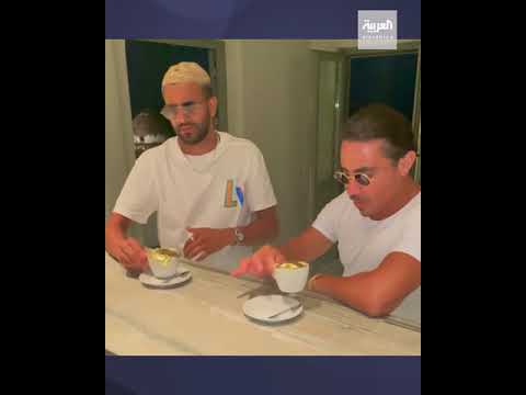 محرز يشرب قهوة بالذهب رفقة الشيف نصرت