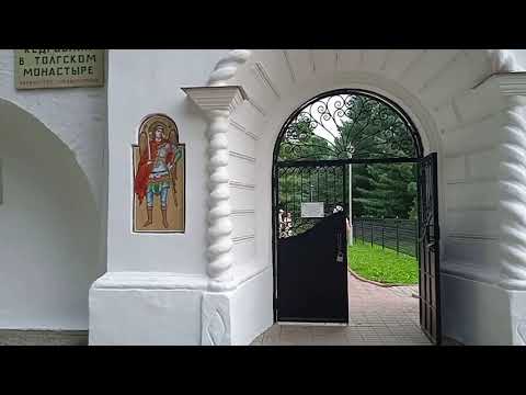 Ярославль Свято-Введенский Толгский женский монастырь.