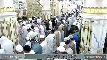 سورة الإخلاص بصوت إمام المسجد النبوي الشريف الشيخ عبدالله البعيحان