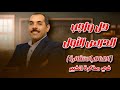 حل واجب الدرس الاول فى الباب الاول في مذكرة الخبير للصف الثالث الثانوي حل واجب الدرس الاول فى الباب الاول في مذكرة الخبير للصف الثالث الثانوي