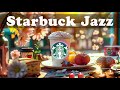 스타벅스 매장음악실시간 음악 ☘️ 매장음악 광고없는 週末の朝カフェBGM ☕ STARBUCKS Soothing Jazz for Work, Study and Relax