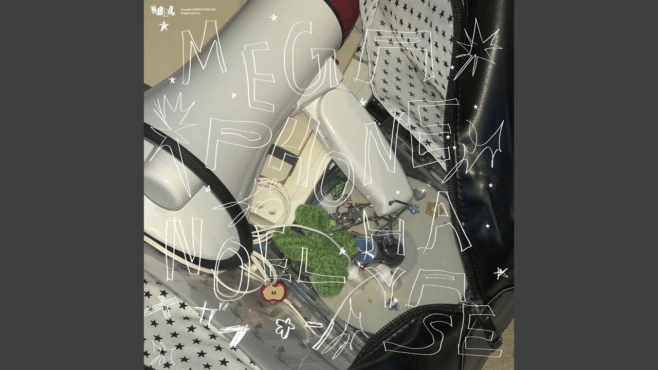 早瀬ノエル (Noel Hayase) & FRUITS ZIPPER – メガフォン (MEGAPHONE
