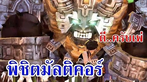 [Yokai Saga] พิชิตอสูรมัลติคอร์ครั้งแรก | Seph Yokai