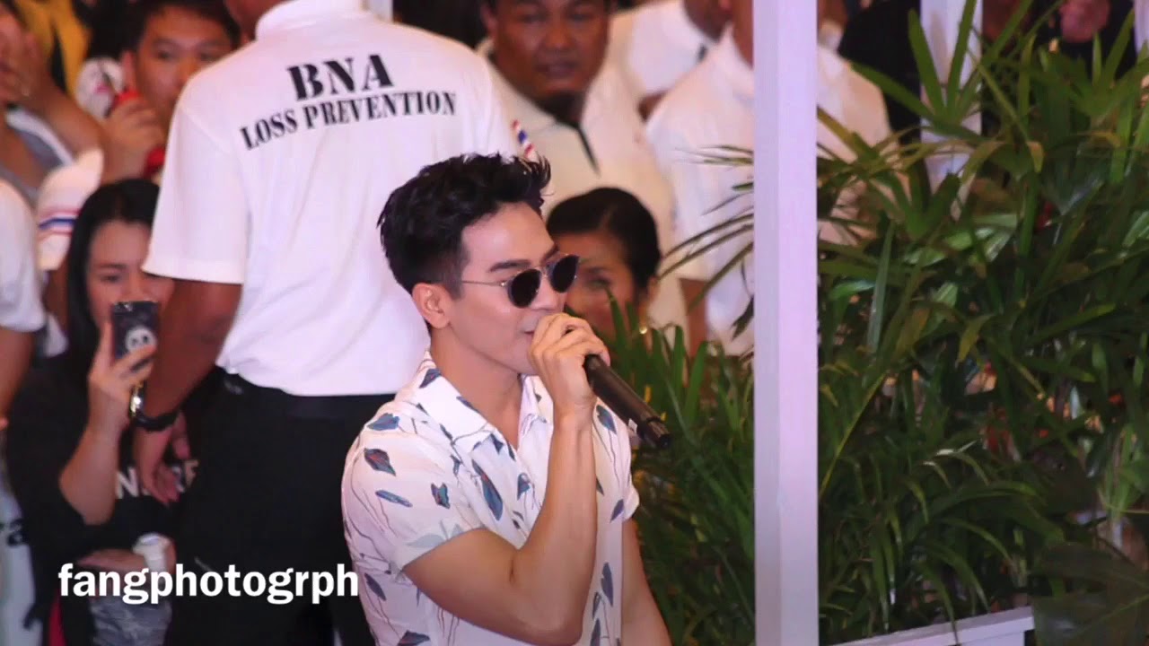 ออเจ้าเอย - โป๊บธนวรรธน์ @เซ็นทรัลบางนา [1]  