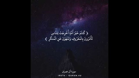 تلاوة رائعه للشيخ نايف الفيصل 🍃