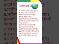 💦 🔥 पानी की कीमत पहचानो, इसे व्यर्थ न बहाओ 🔥#पानी_बचाओ #जल_है_तो_जीवन_है #जल_संरक्षण