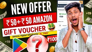 😱NEW Earning App Today | New Loot Offer Today | NEW UPI Earning App Today| Free Amazon Gift Card App screenshot 1