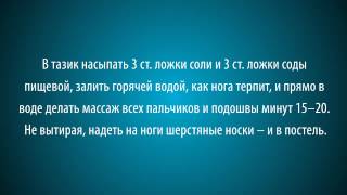 Артроз коленного сустава лечение. Лечение артроза суставов. Артроз коленного сустава лечение. Лечение артроза суставов.